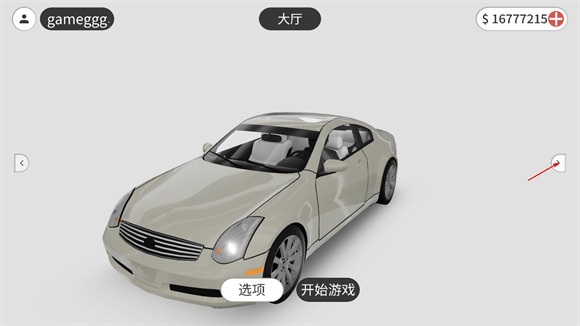 梦想之路汉化版无限钞票下载(梦想之路多人版)v1.1.6 最新版