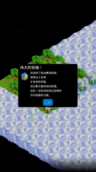 古代文明之争最新版下载