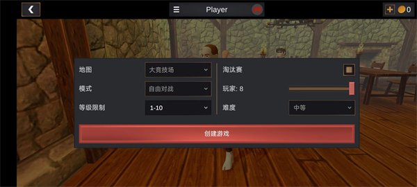 超神战士训练师最新版本下载v1.0.1