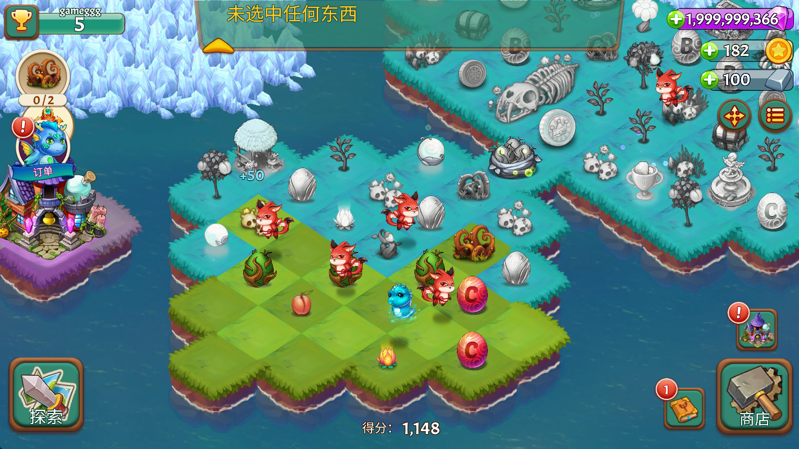 合合大陆游戏下载v3.40.0 最新版