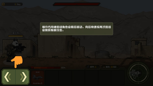 物种战争德尔塔游戏下载(B2B DELTA)v1.4.7 最新版