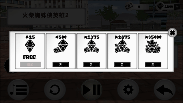 火柴蜘蛛侠英雄2无限钻石版下载v2.9