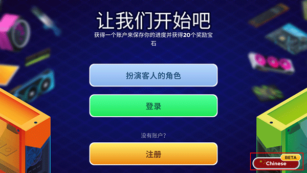 电脑制造商2国际服(电脑制造商2国际服安装器)v5.0.3 最新版