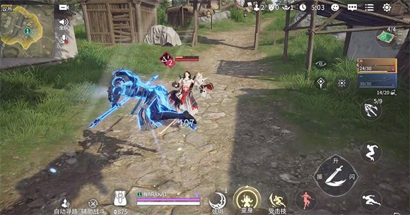 永劫无间云游戏(云・永劫无间)