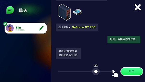 电脑制造商2国际服(电脑制造商2国际服安装器)v5.0.3 最新版