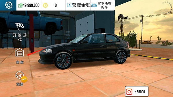 手动挡停车场最新版本(Car Parking)v4.9.4.2 安卓版