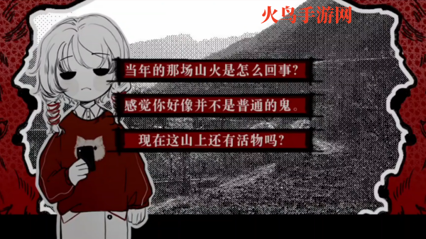 相思红豆婚恋中心游戏v1.0 中文版