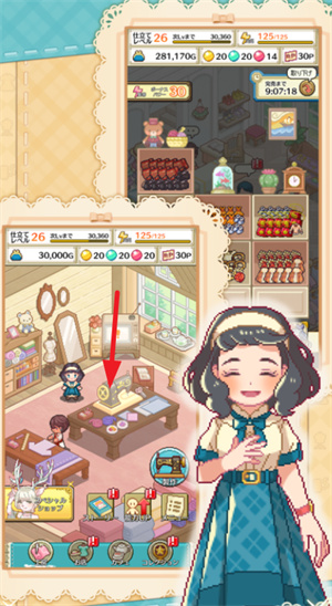 微笑裁缝店游戏(仕立て屋さん)v1.0.2 官方版