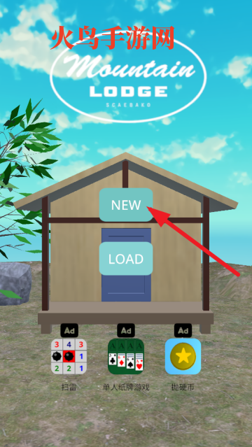 MountainLodge逃脱游戏山间小屋 MountainLodge逃脱游戏山间小屋