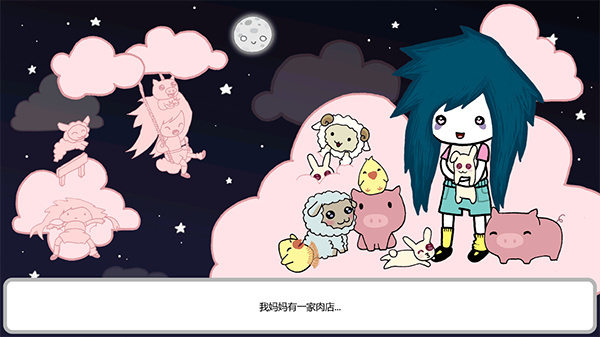 阿加莎的刀最新版下载v1.0.1