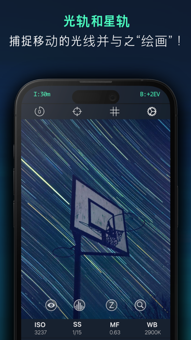 ReeXpose - RAW 长时间曝光