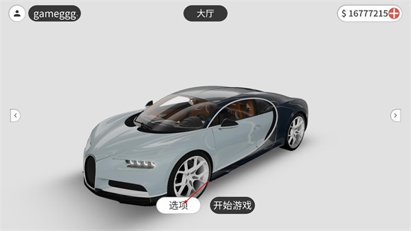 梦想之路汉化版无限钞票下载(梦想之路多人版)v1.1.6 最新版