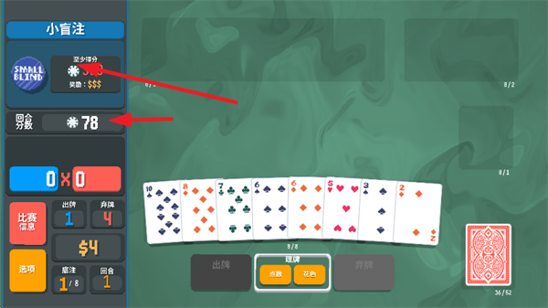 小丑牌等离子模组最新版下载(Maximus)v1.2.2b