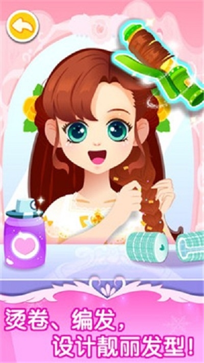 宝宝巴士舞会小公主免费版下载v9.60.10.00