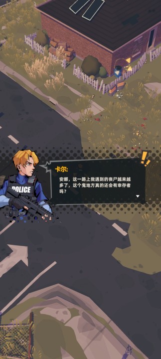 末日突击队免广告v1.5.22111401 安卓版