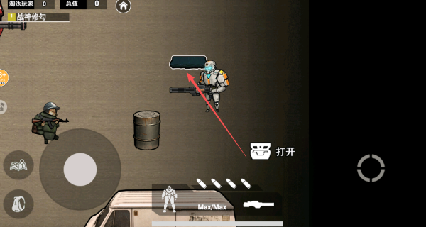 地铁逃生战镰碎刃游戏v1.0 安卓版