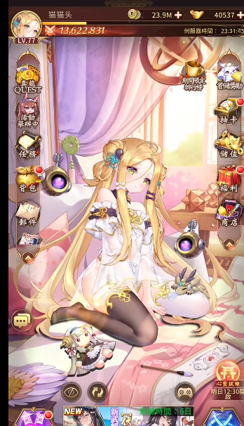 少女回战日服下载(少女廻戦)v1.0.117 最新版