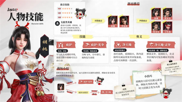 永劫无间华为版v1.0.491409 官方版