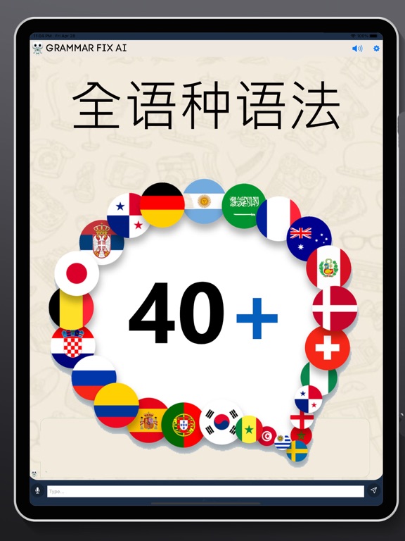 语法检查 句修正 英语 中文 韩语等 Fixy AI