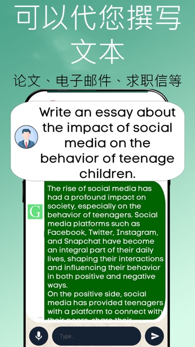 语法检查 句修正 英语 中文 韩语等 Fixy AI