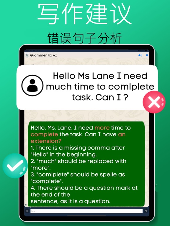 语法检查 句修正 英语 中文 韩语等 Fixy AI