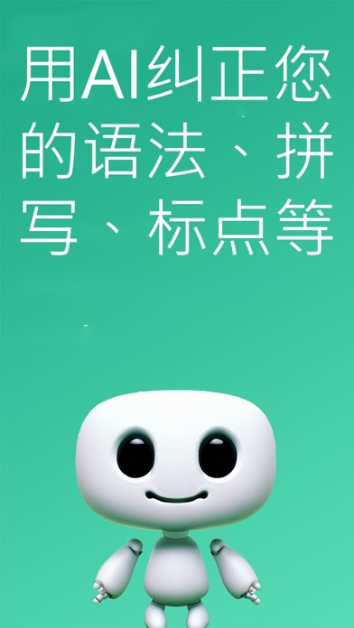 语法检查 句修正 英语 中文 韩语等 Fixy AI