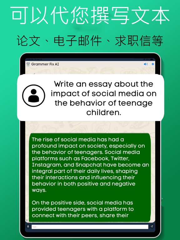 语法检查 句修正 英语 中文 韩语等 Fixy AI