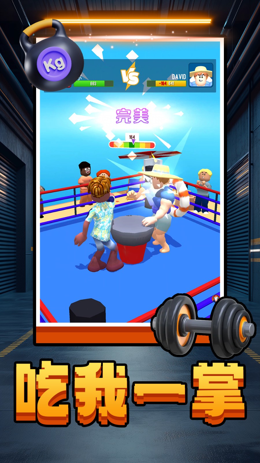 我叫鹿飞最新版下载v2.0.1安卓版