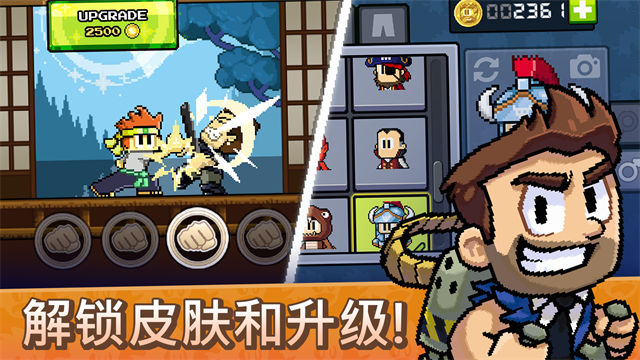 英雄丹正版下载v1.10.92