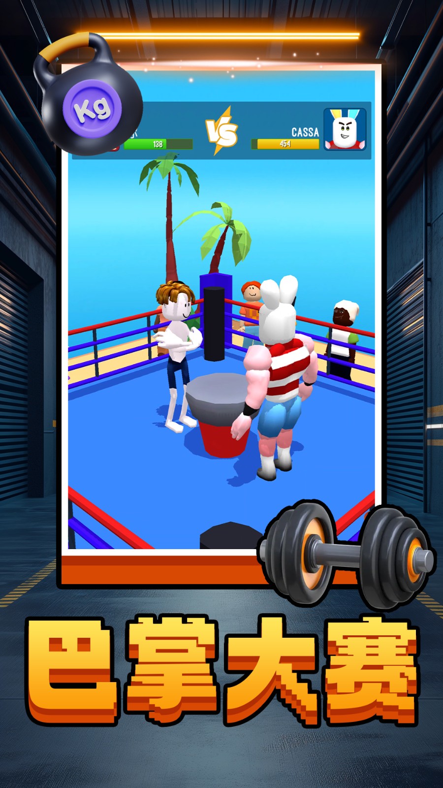 我叫鹿飞最新版下载v2.0.1安卓版