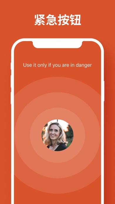 Familo 的家庭定位器应用程序