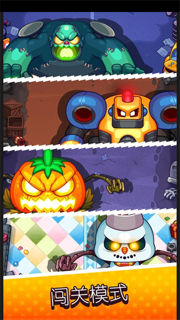 快打双雄最新版下载v5.3.4