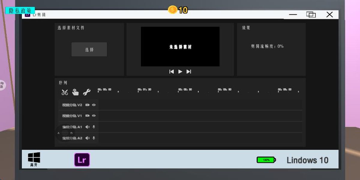 模拟兼职工手机版手游下载v2.0.8安卓版
