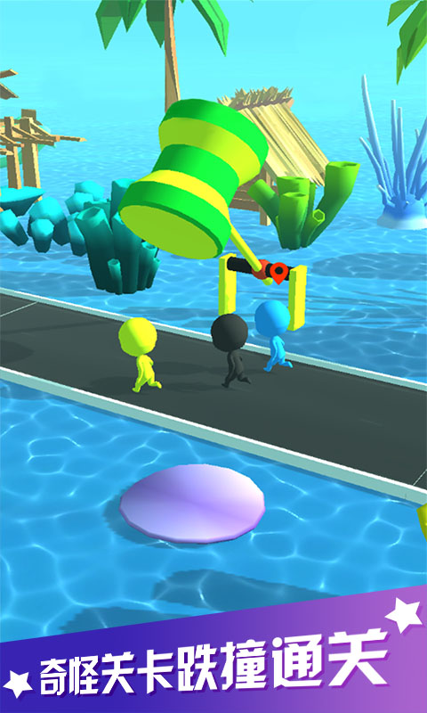 海滨酷跑免费版下载v1.0.0