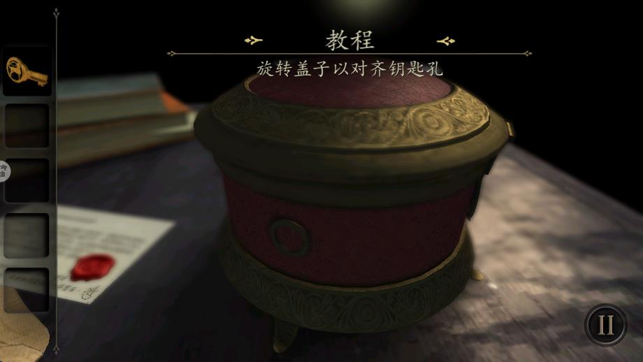 未上锁的房间汉化版游戏安卓下载v2.0.5