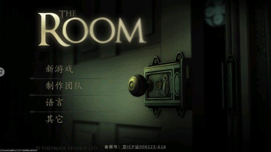 未上锁的房间汉化版游戏安卓下载v2.0.5