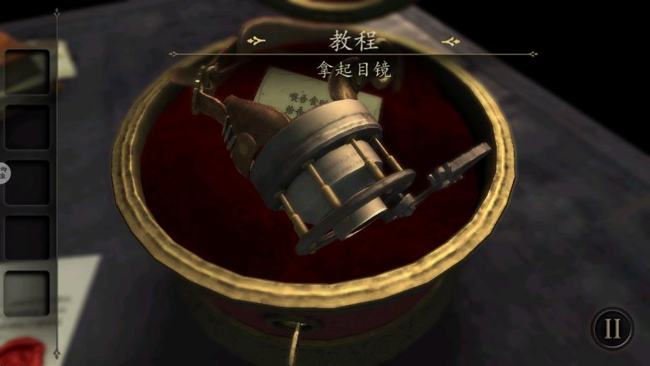 未上锁的房间汉化版游戏安卓下载v2.0.5