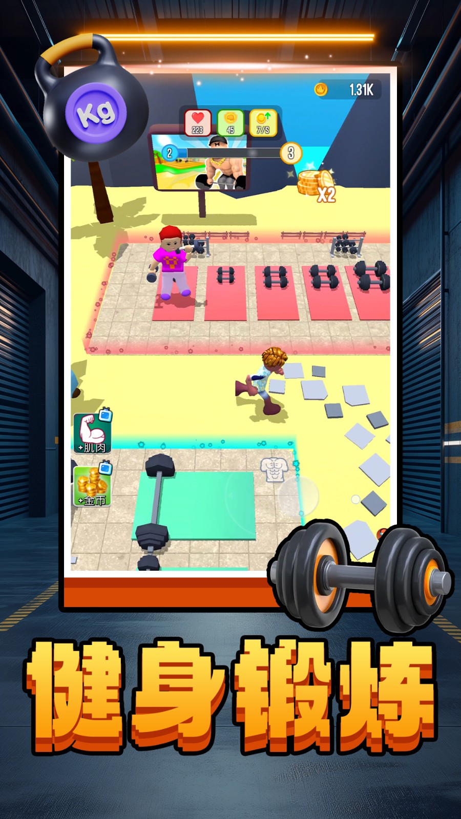 我叫鹿飞最新版下载v2.0.1安卓版