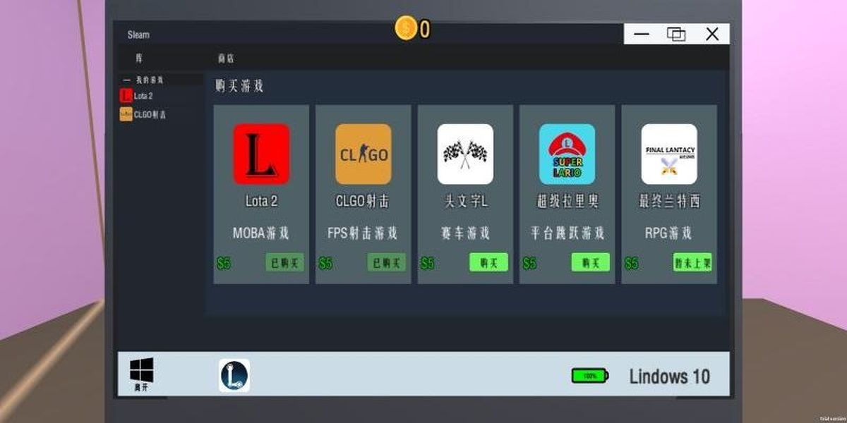 模拟兼职工手机版手游下载v2.0.8安卓版