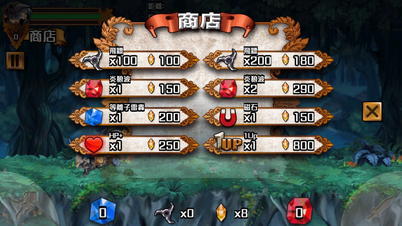 女神之刃手游版下载v1.6.2