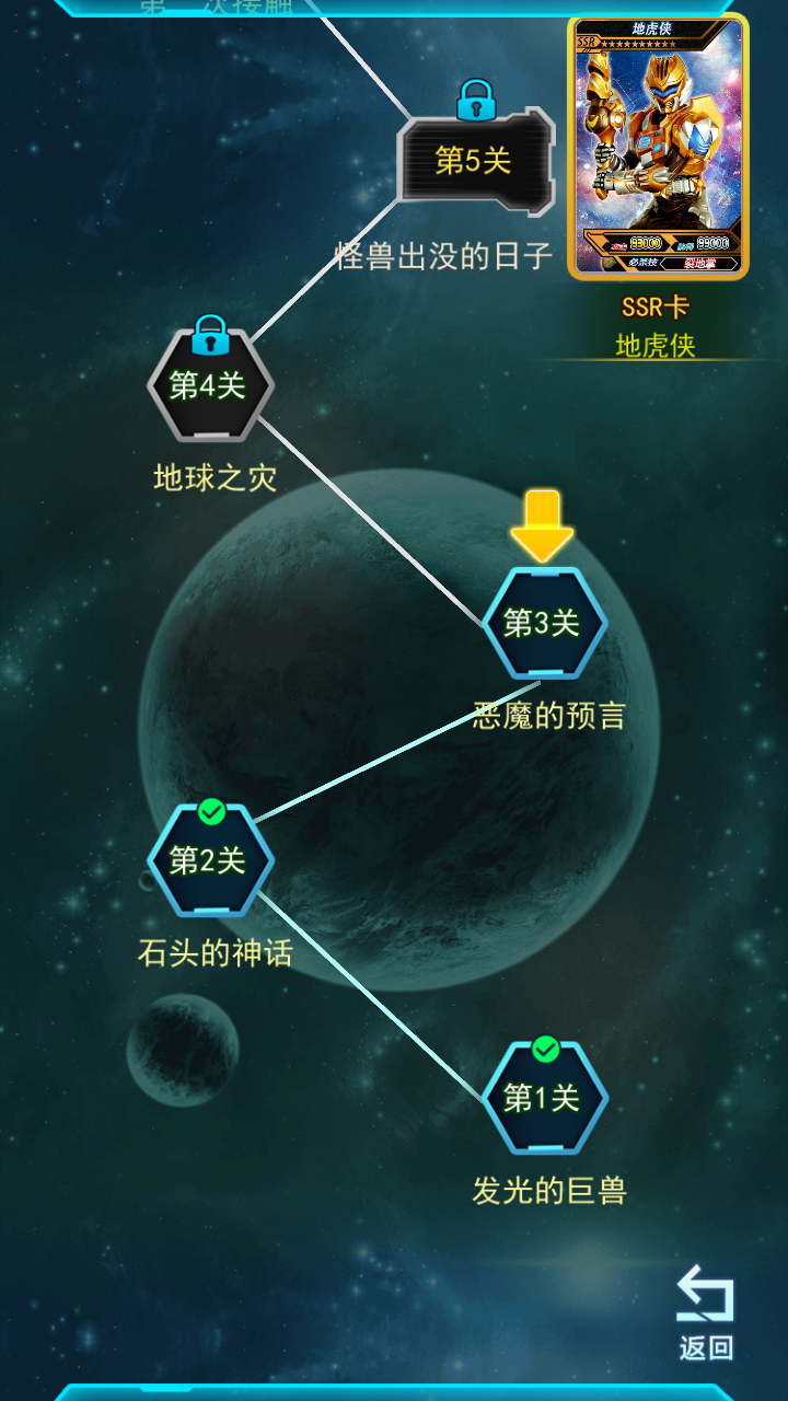 铠甲勇士卡牌对战游戏下载v1.0