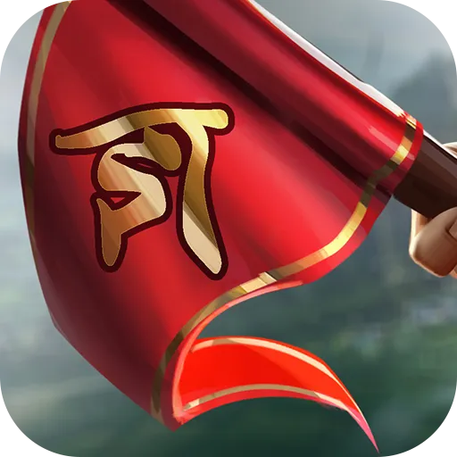 三国之旅手游v30.99.99 最新版
