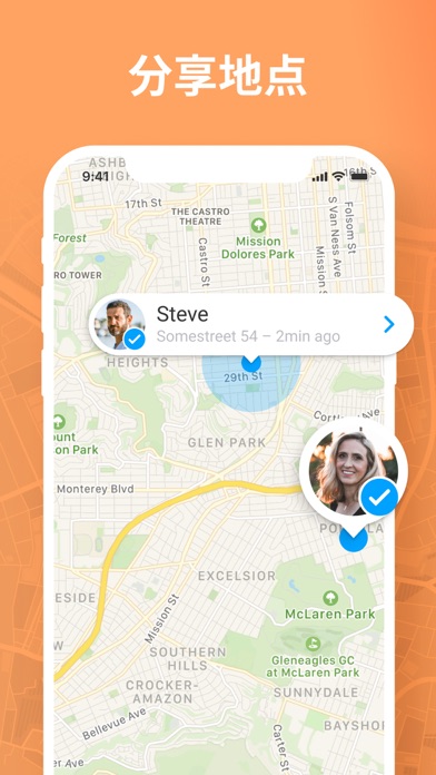 Familo 的家庭定位器应用程序