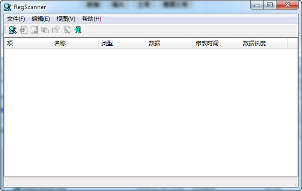 regscanner regscanner汉化版