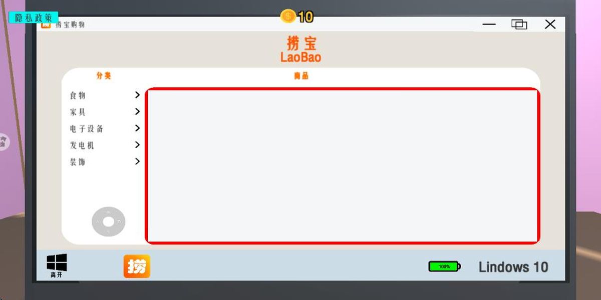 模拟兼职工手机版手游下载v2.0.8安卓版