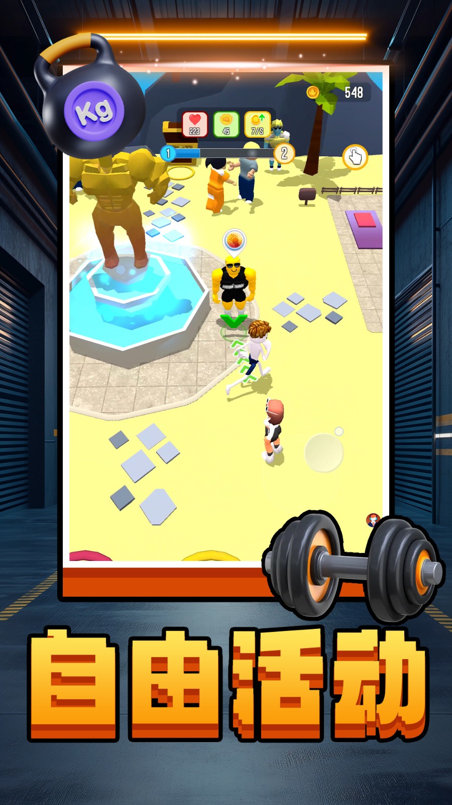 我叫鹿飞最新版下载v2.0.1安卓版