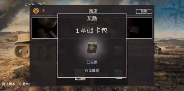 kards下载官方版v1.40.23230 官方版