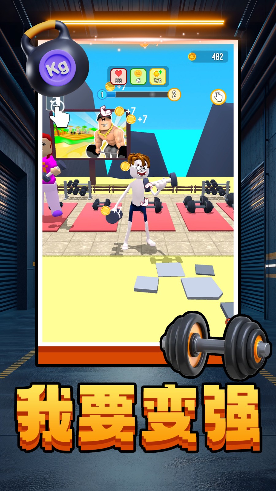 我叫鹿飞最新版下载v2.0.1安卓版