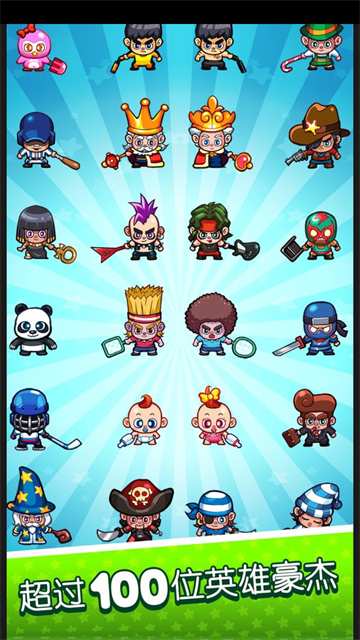 快打双雄最新版下载v5.3.4