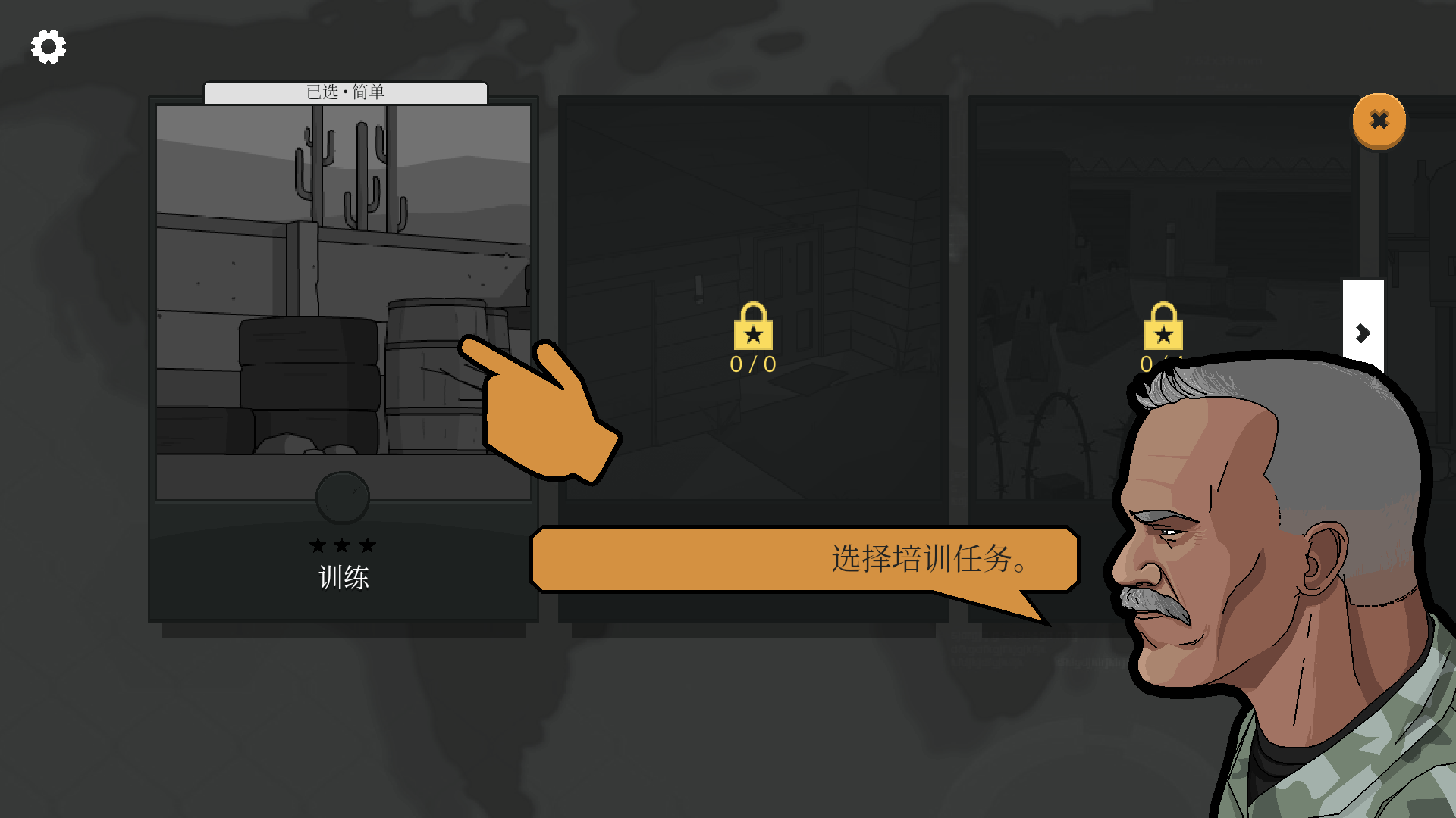 第七野战军手机版下载v0.0.412